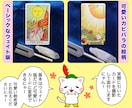 いつまで悩み続けるの？あなたの迷いを断ち切ります もう悩まないで！心がすっきり軽くなるタロット鑑定。 イメージ3