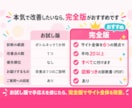 お試し版｜問い合わせが増えない原因を1つ特定します まず直すべき1か所を、理由と直し方つきでお伝え イメージ4
