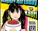 ポップな似顔絵描きます 誕生日や記念日等のプレゼントに！手書きメッセージも入れられる イメージ8