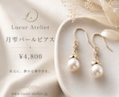 Instagram用の商品画像と販売文を整えます 作品の温度まで伝わる、商品画像と販売文に整えます イメージ7
