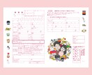 似顔絵×思い出×婚姻届　デザイン制作します 思い出30個以上全部盛り。SNSで使えるアイコン付き イメージ2
