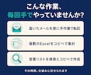 毎月の事務作業、自動化して手放すお手伝いします 事務歴12年×自動化の実務者が、まずは診断＆改善マップを納品 イメージ2