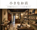 民泊・店舗・サロンのインテリアを3D提案します 家具選び・レイアウトまで歴13年のプロがまとめて対応 イメージ5
