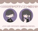 ゆるかわいいイラスト、制作致します SNS用アイコンなどにどうぞ！ イメージ3