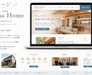 おまかせでシンプルなホームページを制作します 低価格でサクッとWebサイトが欲しい方へ イメージ7