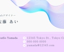 印象に残る名刺を作成します Canva制作 / あなたを印象づける名刺をつくります イメージ2