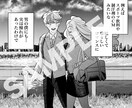 モノクロ漫画の制作を承ります 【✔︎商業の読切作品 掲載経験あり】 イメージ4