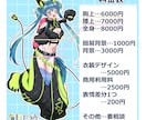 キラキラかわいいイラスト描きます 男性・中性・女性・ケモ描きます✨ イメージ2