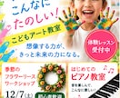 お店の魅力が伝わるバナー・ヘッダーを制作します 写真×ことばで魅せる！初稿3日・修正2回無料 イメージ4