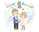 手描き風の可愛い似顔絵お描きします プレゼントにぴったりのゆるかわデフォルメ似顔絵♡ イメージ4