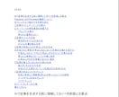 最新情報も反映！AIで記事作成する方法教えます 爆速・超時短！ SEO対策済みの記事生成プロンプト付き！ イメージ6