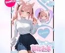 VTuberさんの宣伝プロフィール画像作成します イラストのデザインやお好みにあわせた素敵な画像お作りします イメージ3