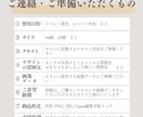 Canvaでお手頃価格でシンプルなチラシ作成します Canvaの編集可能なデータをそのままお渡しできます(^^♪ イメージ8