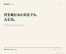 小さなお店の相談しやすいホームページを制作します 名刺・SNSから相談まで、分かりやすく整えます イメージ8