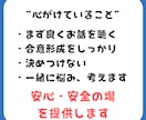 初回限定：相談できない医療管理職を支えます 判断・マネジメント・経営を一人で抱えないために イメージ4