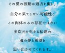NEW❣️瞑想法、統合、ワーク、天使たちと導きます 2026年望む未来へ✨はじめてワークの方も安心 イメージ3