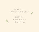 初めてでも安心☘️どんなことでも優しくお聴きします お試しOK! 相談・ぐち・おしゃべり☘️心が軽くなる電話相談 イメージ4