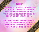 年内限定価格！霊視タロットで復縁を占います 霊視のオーラとタロットを合わせて読み解き、復縁の道を示します イメージ10