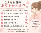 DV・離婚・再婚の悩みや不安を優しくお聞きします 誰にも言えない不安や迷いも、経験者がお聞きします イメージ2