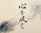 不倫・複雑愛◆あの人の本音と２人の未来を霊視します 家庭への本音と離婚の可能性◆最後に選ぶ相手を霊視で紐解きます イメージ10