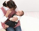 ママ・パパ限定！子育てのお悩み一緒に考えます 孤独、不安、心配、そのお悩み聞かせて頂けませんか？ イメージ10