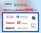有名企業も手がけるプロが理想のサイトを制作します SEO対策良質/デザイン/修正無料/スマホ対応全てコミコミ！ イメージ3