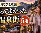 YouTubeサムネイルを作成しますます 目を引く・内容が伝わる1枚を作成します イメージ3