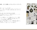 収納×色×デザインのプロが3Dパースで提案します 居心地のいいお部屋を購入リストで実現 イメージ1