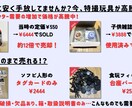 特撮玩具のメルカリ販売をサポートをします 手間と損を減らし、想いを次のファンへ イメージ5