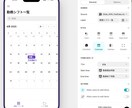 DXに伴うシフト管理業務のデジタル化、代行します コーチ休み管理とスタッフのシフト管理でDX化業務をラクに イメージ4