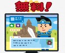 無料でゲームをゲットする方法お伝えします ゲームを買う必要が無くなるかも！？　もう遊びきれない！？ イメージ1