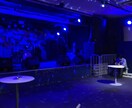 初心者向け！バンドサウンド、ライブアドバイスします ライブハウスでライブしたい！バンドマンらしくライブしよう！ イメージ1