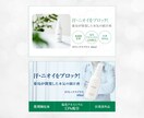 目的に合わせて『伝わる』WEB画像制作します サービスや商品の魅力を最大限引き出します イメージ5