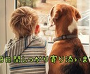 DV男に苦しんでいる方、全力で寄り添います 離れてからも色んな感情込み上げてきますよね イメージ1