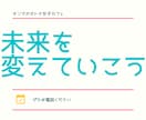あなたのがんばりを一緒に確認します 一緒にがんばりを振り返り功績を認めあなたの長所をみつけます。 イメージ5