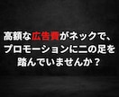 ココナラ出品者限定61万PVブログで集客します ココナラ出品者のサービスの魅力・売上を最大限に引き上げます イメージ3