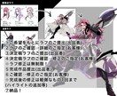 活き活きとした立ち絵作ります 【戦闘差分に◎】小物・エフェクト追加無料！ イメージ2