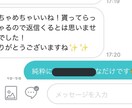 マッチングアプリ【最強活用術】お教えします 〜(恋活・婚活など)目的に合わせた活用術〜 イメージ3