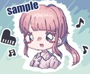 可愛くてふわふわした女の子のアイコンをお届けします 個性的な絵柄のかわいい女の子のアイコンを素早く描きます～！ イメージ7
