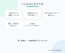 個人事業主向けに1ページHPを制作します SNS・プロフィール・問い合わせを見やすく整理 イメージ3