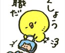 貴方の職務経歴書を拝見して、改善点を伝えます 15年の人事経験と10回の転職の経験から、ポイントを伝えます イメージ1
