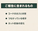 遠隔エーテルコードカットで執着を手放します 人間関係に疲れた方へ｜1本500円・状態も報告します イメージ3