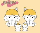 シンプルなゆるかわいいイラストカットを描きます おたよりやちょっとした挿絵にぴったり☆ イメージ5
