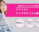 Canvaで親しみやすい画像を制作します 「見やすさ」「伝わりやすさ」「雰囲気づくり」 イメージ4