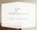 パニック障害の不安やつらさに即レスで寄り添います 相談・質問・愚痴OK/即レス/60分/緊急・外出時の不安にも イメージ5