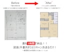 建築士がCAD図面作成（トレース）致します 一級建築士・宅建士の資格が1時間〜24時間以内に納品します。 イメージ2