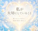本当の自分を思い出す♡愛のヒーリング電話相談します そっと自分を思い出し優しい気持ちになれる場所 イメージ4