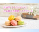 お悩み相談室☘️独りで抱えていることやお話聴きます すぐ繋がる心の相談窓口：相談先に迷ったらお立ち寄り下さい イメージ4