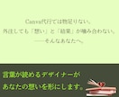 サムネイル・図解・チラシ・広告画像を作成します LPのFVやスライド資料、コンテンツ内の画像。想いを形に。 イメージ7