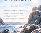算命学で適職・才能・仕事の転機を読み解きます あなたの才能・向いている働き方・仕事運を読み解きます。 イメージ2